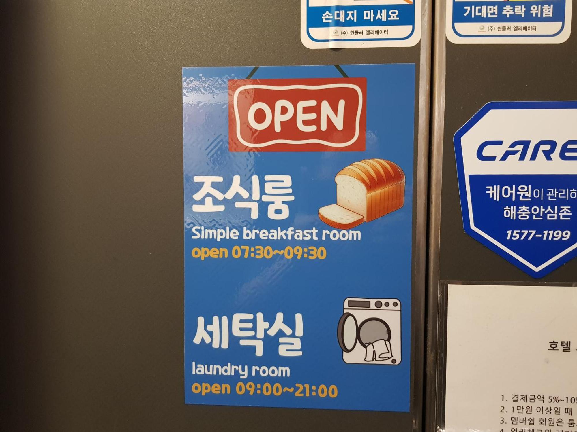 Hotel Gray Changwon Exterior foto