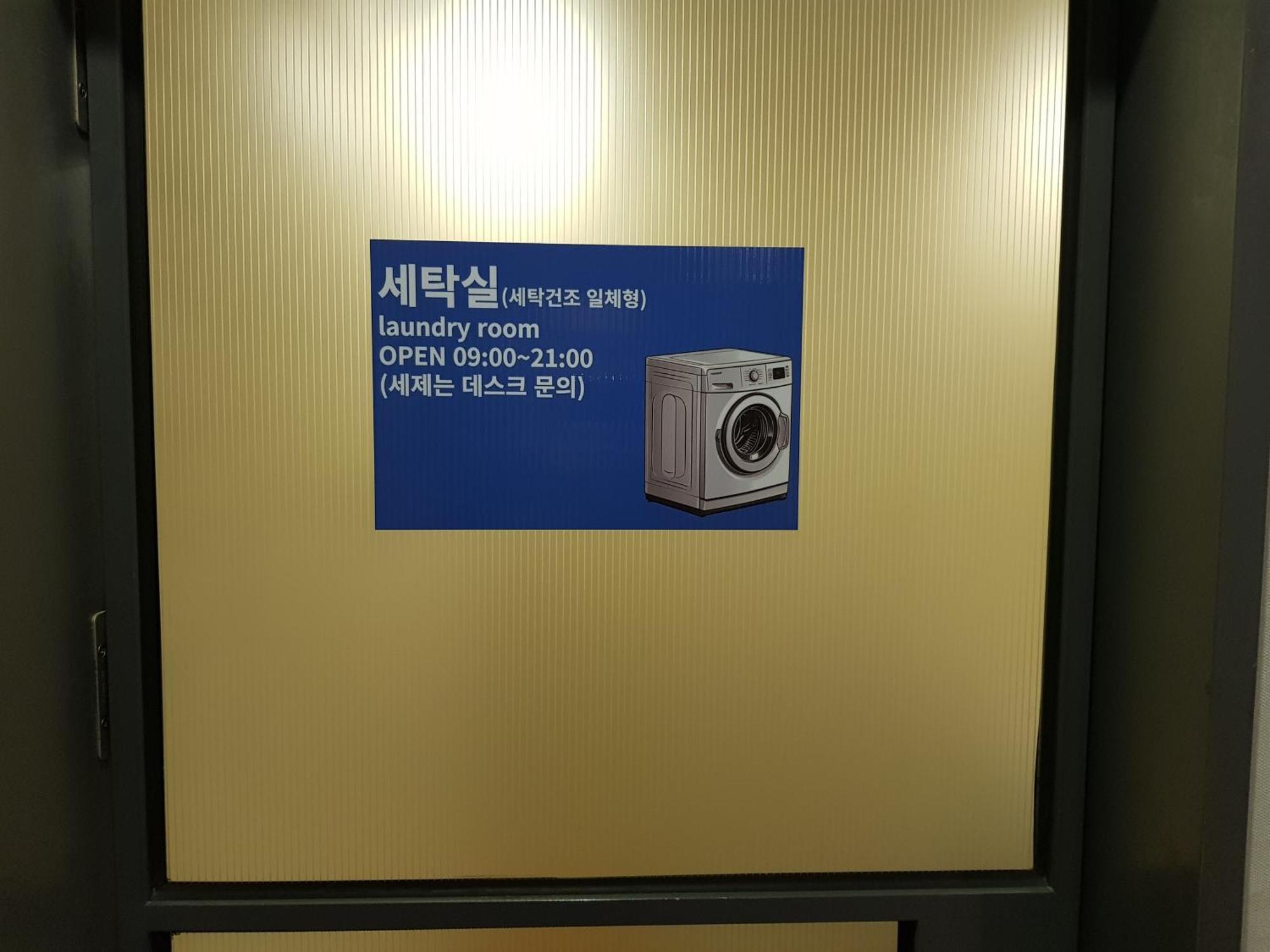 Hotel Gray Changwon Exterior foto